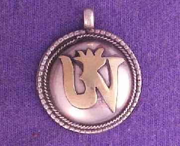 Om Aum or Ohm